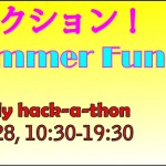 ハクション: Summer Fun!